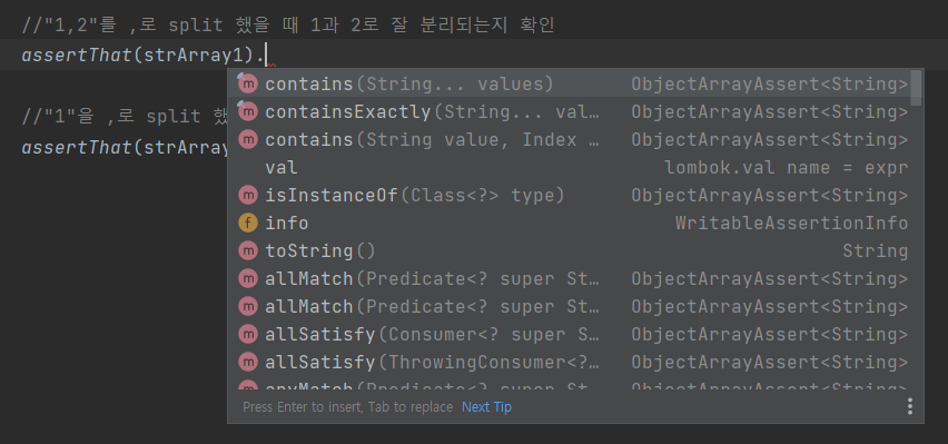 assertJ_IntelliJ